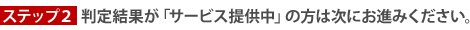 茋ʂuT[rX񋟒v͎̕ɂi݂B